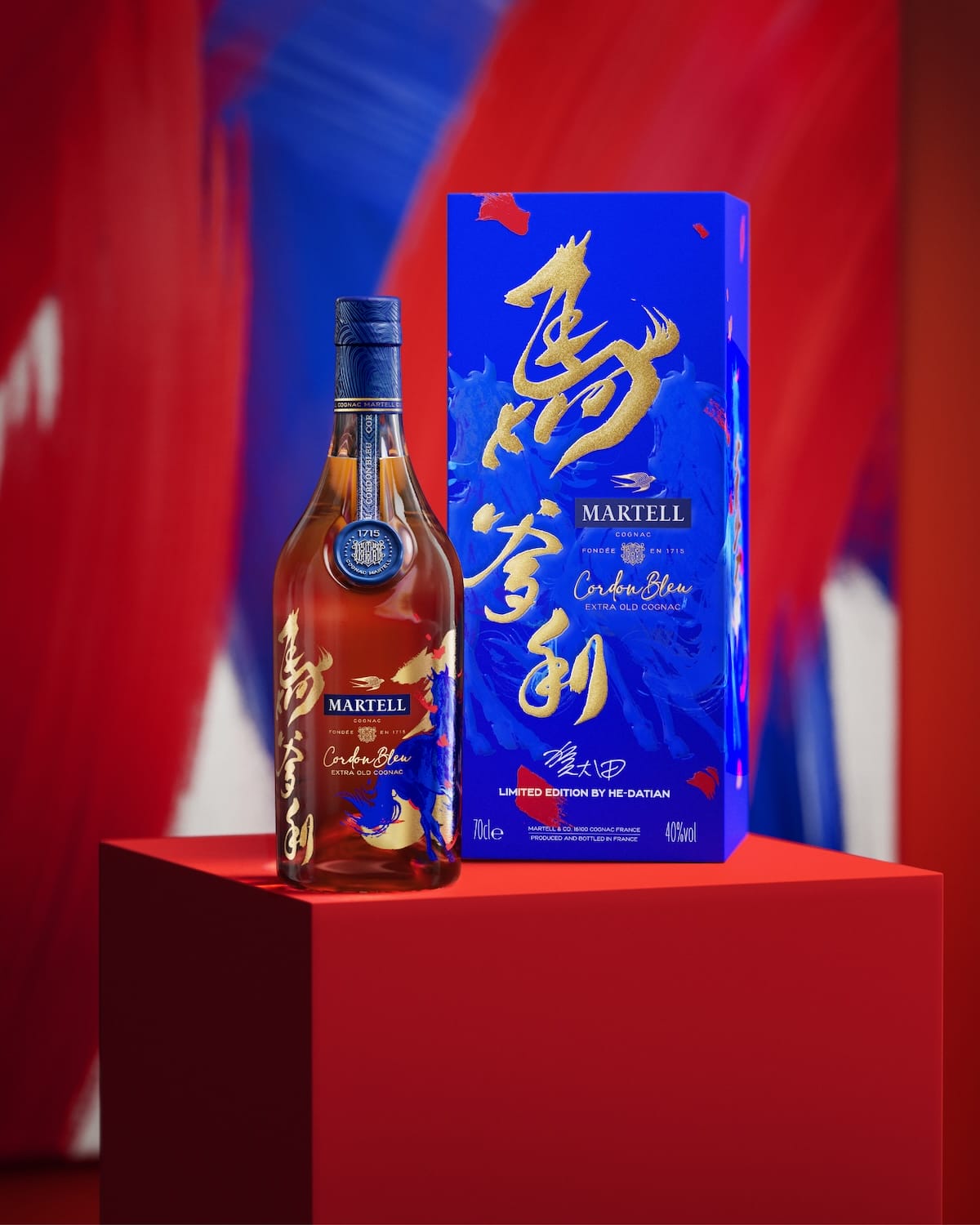Martell x He Datian Limited Edition Series For Year Of The Horse