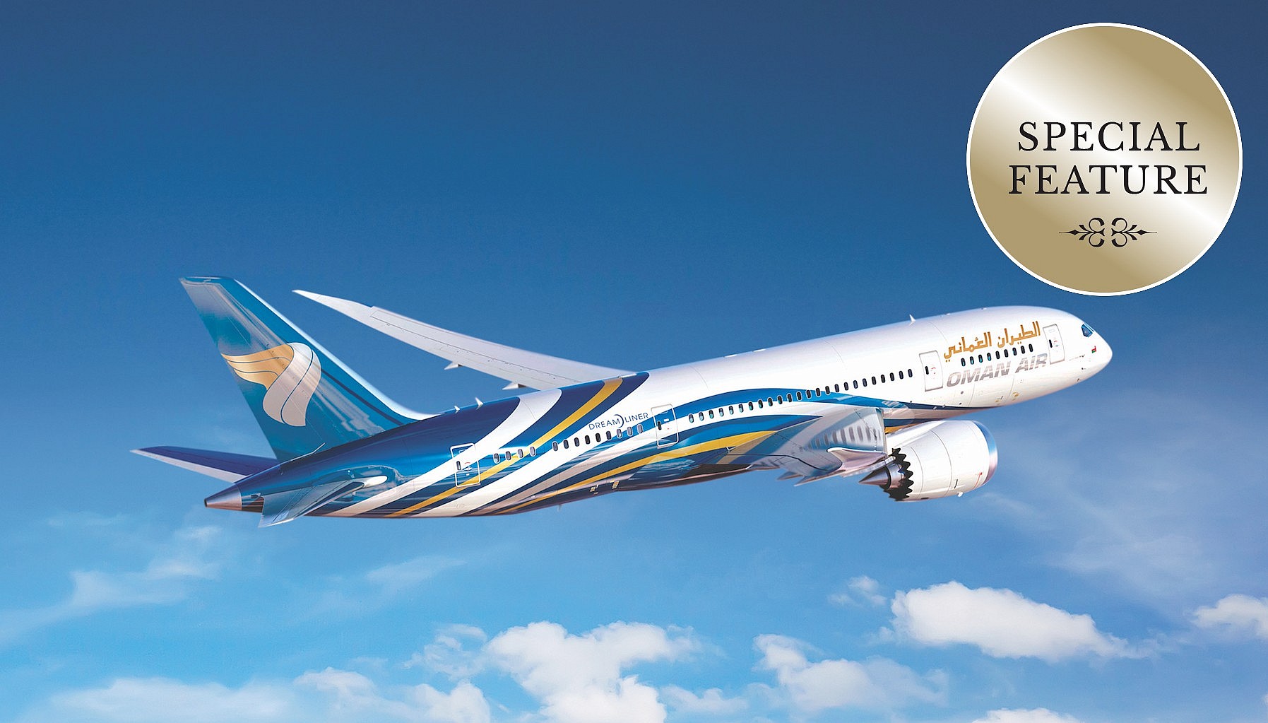 Oman Air connects Malaysia to the beautiful Sultanate of Oman | Robb ...