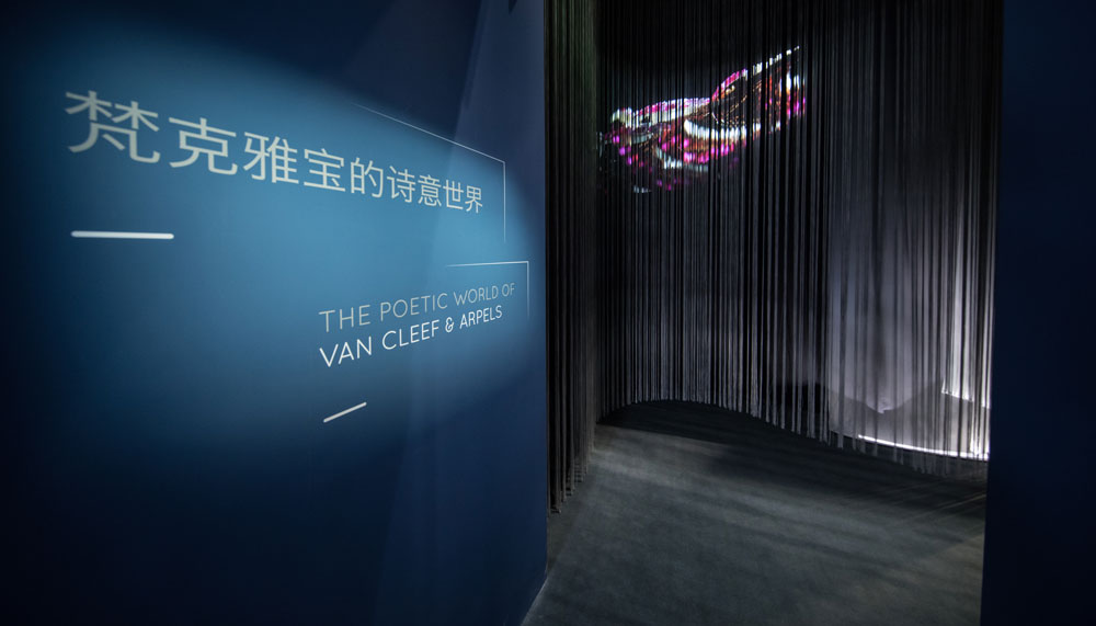 Van Cleef & Arpels jewellery exhibition, China